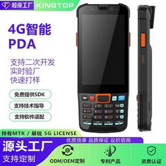 在庫あり 4inch Android スマート産業用 PDA 頑丈なハンドヘルド端末購買販売スキャナー IP65 データコレクター