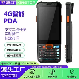 平板电脑;PDA;路由器