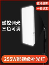 拍照补光灯网红直播摄影灯光室内专业主播用灯箱摄影棚影视拍摄视