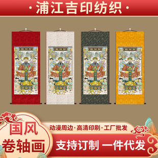 Wen Caishen Fan Li Portrait Study Entrance Hanging Painting Living Room Decoration Calligraphy and Painting Corridor Sofa Background Wall Painting Silk Painting