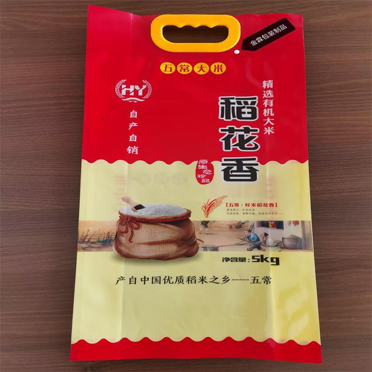 四平专注生产大米包装袋 杂粮杂豆真空袋 大酱黑木耳老酸菜包装袋