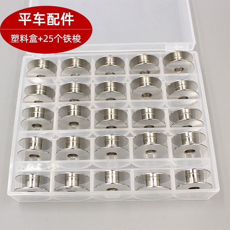 Cerradura de núcleo de lanzadera de carro plano accesorios de cerradura de lanzadera eléctrica máquina de coser plana casera de núcleo de lanzadera máquina de coser industrial