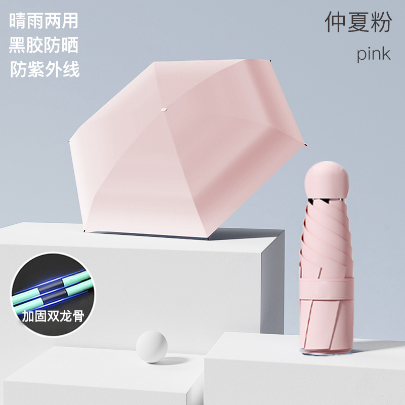 パラソル、紫外線防止、女性用晴雨兼用ミニコンパクトポータブルポケット傘、超軽量日焼け止め 50% off フラット傘|undefined