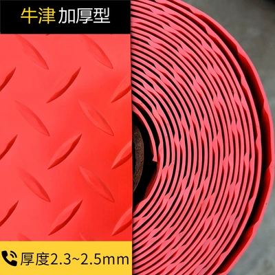 sheet truck new card skin, Avtomobil döşəmə paspasları - red-herringbone-pattern-thickened-beef-tendon-23mm-06-meters-wide-1-meter-long