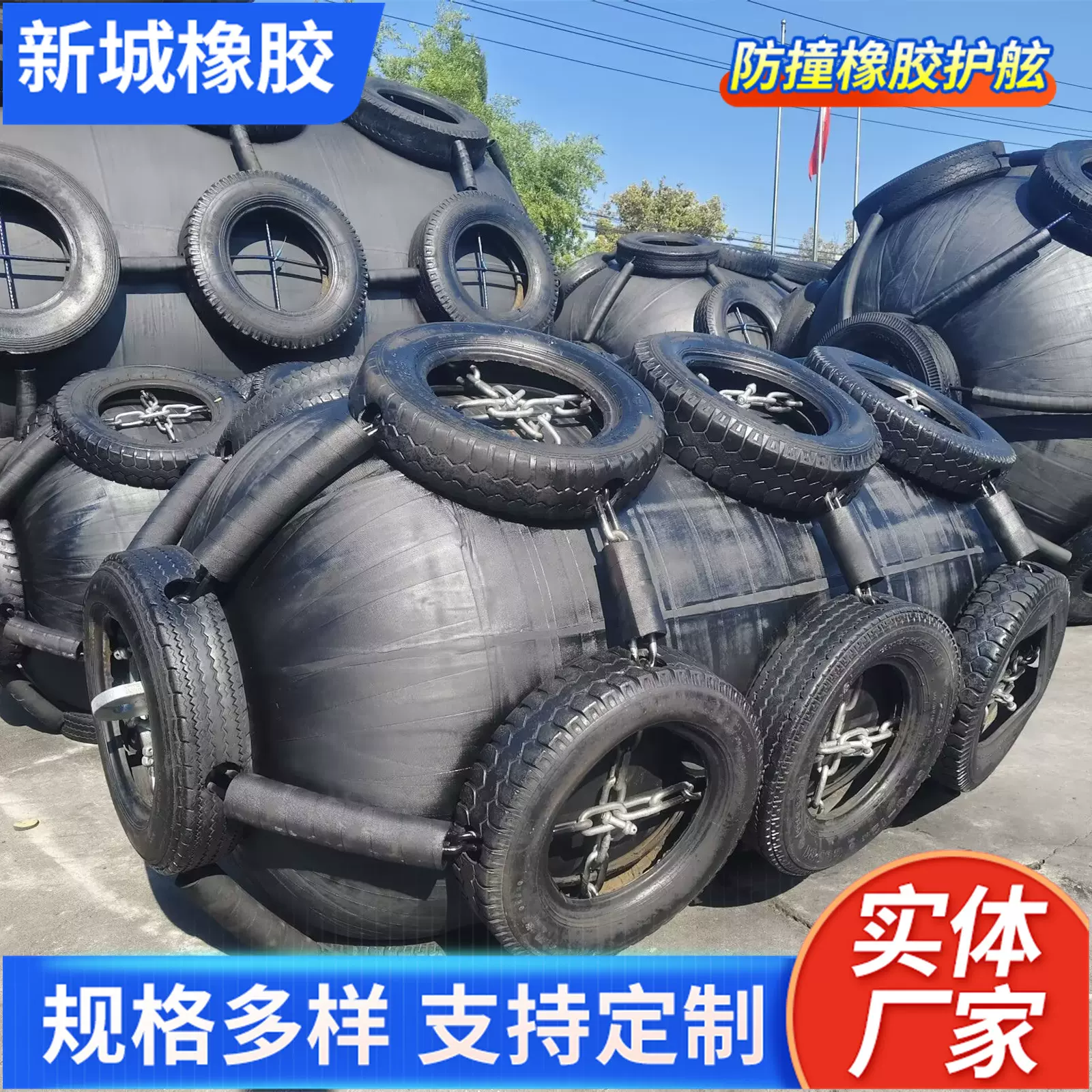 厂家批发码头防撞设施船用靠泊防撞橡胶护舷