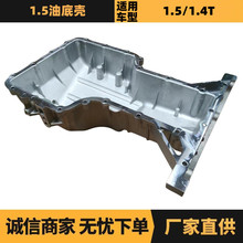 �������������ѩ��������1.5�����͵׿�OE:1605004 �������ƹ�Ӧ