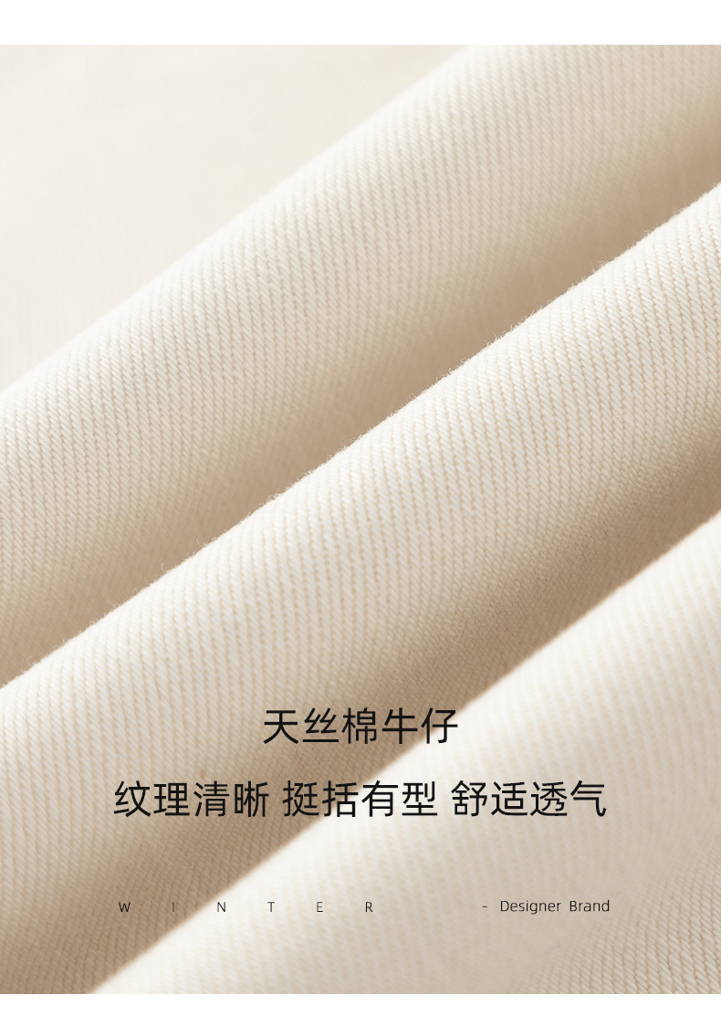 Quần jean nữ ống đứng lót lông cừu dáng suông 9 phân — màu be chi tiết 3