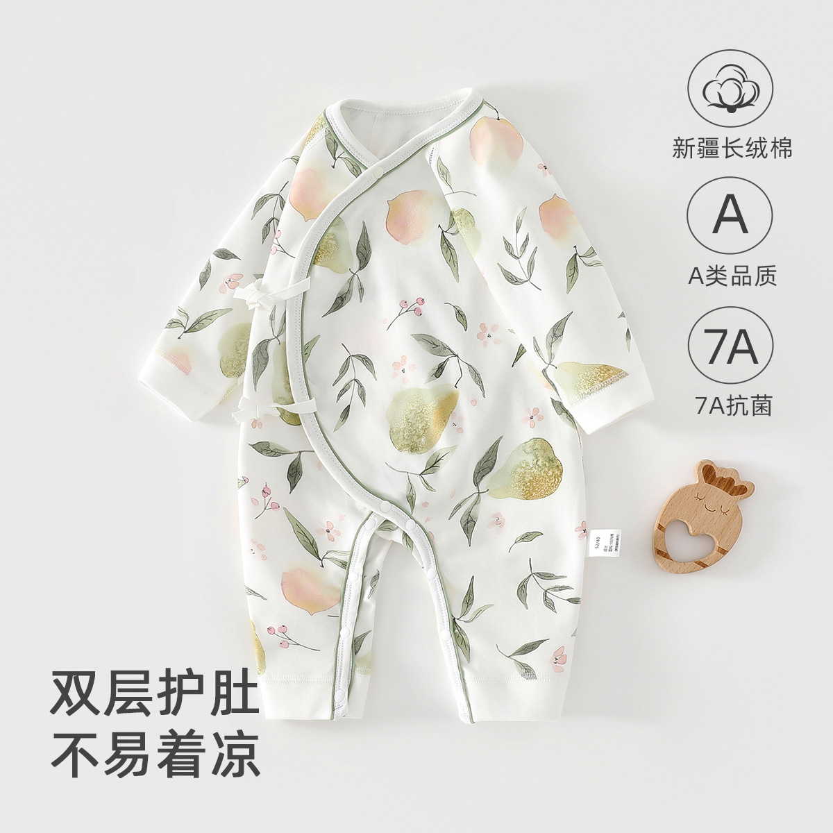 婴儿连体衣纯棉a类舒绒外出宝宝蝴蝶衣秋季初生和尚服新生儿衣服