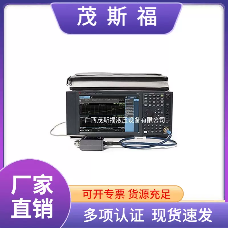 安捷伦N9010B 频谱分析仪 信号分析仪N9010B EXA信号分析仪