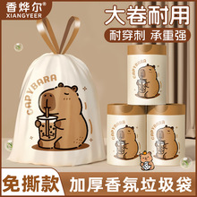 免撕抽绳垃圾家用加厚特厚手提式大号厨房学生宿舍用大卷塑料袋