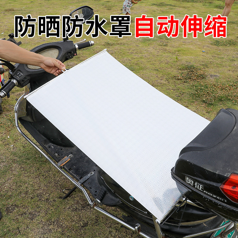 Electric Motorcycle Seat Cushion Cover Sun Protection Cover Waterproof Summer Battery Car Scooter Telescopic Foldableing Insulation Pad Sunshade