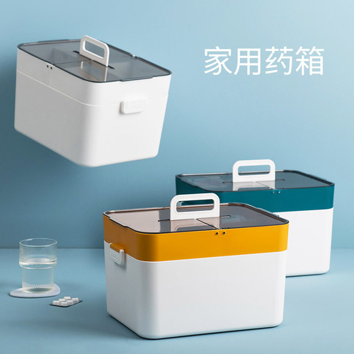 Large household medicine box medicine multi-layer medicine emergency storage box storage box plastic family small medicine box