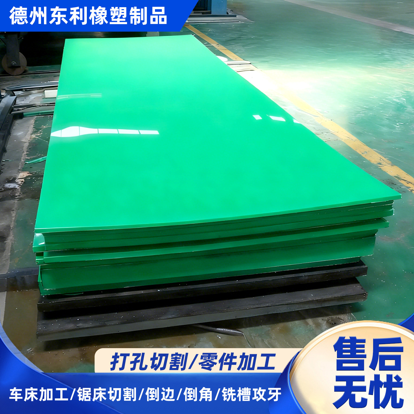白色聚乙烯pe板塑料板加工 绿色UPE板中密度聚乙烯板塑料板加工