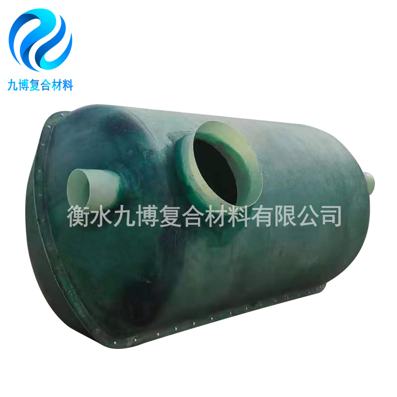 真空导入玻璃钢化粪池厂家供应现货一体成型新型净化槽耐酸碱