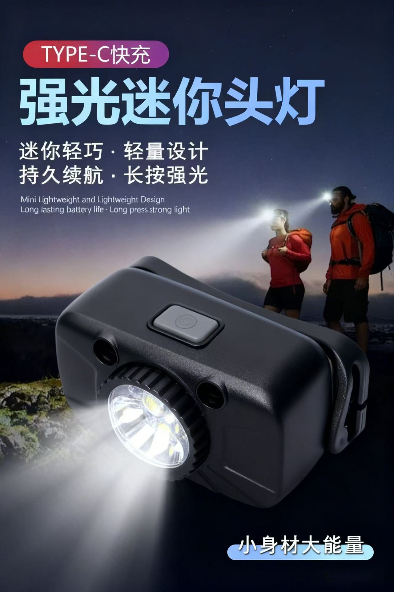 헤드라이트