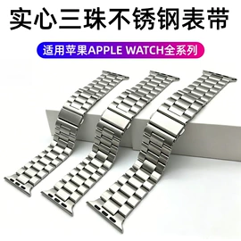 智能手表表带;AppleWatch表带;其他户外用品