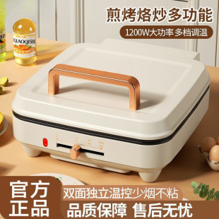 New Electric Pancake Maker, Household Double-Sided Heating Pancake Machine, Non-Stick Pancake Pan, Deepened and Enlarged Appliance