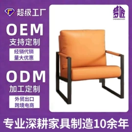 办公椅;摇椅;梳妆凳