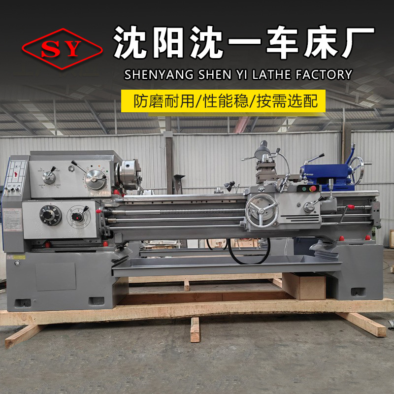 Shenyi Torno Factory CA6140 Torno ordinario Torno horizontal 6240 Torno de silla 1,5 m 2 m 3 m