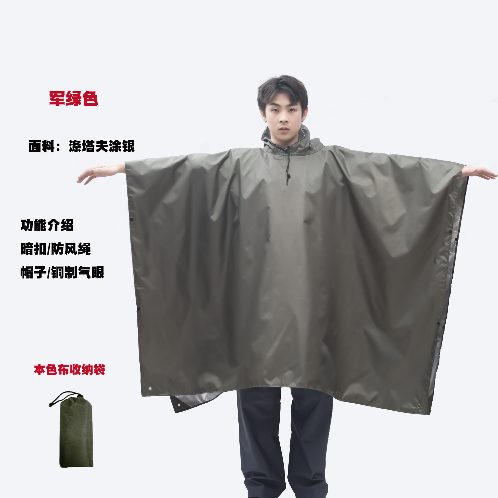 Comercio exterior moda hombre y mujer capas impermeables al aire libre ciclismo caminata ligera impermeable capas impermeables con cremallera general