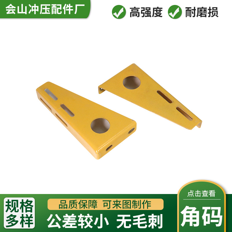 桌椅子加固T型角码 不锈钢角码角铁现货 加厚直角固定角码连接件