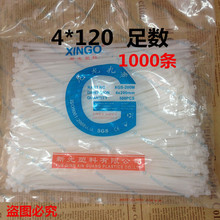 �S��ֱ�N ���iʽ�������������� 4*120mm��������������1000�l