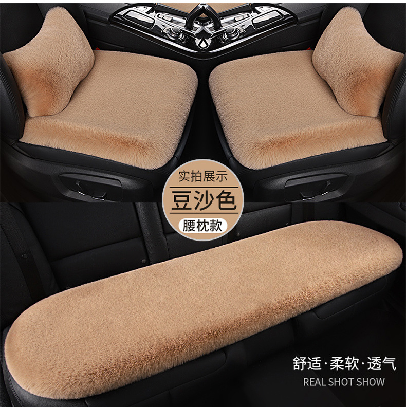Universal Thickened Imitation Rabbit Plush Car Cushion Cold-proof Warm Winter Short Plush Small Square Cushion Car Three-piece Set