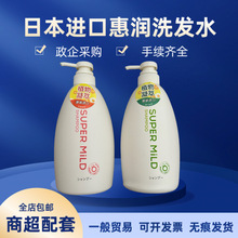 惠润洗发水资生堂商超可供绿野芳香鲜花芳香600g控油蓬松柔顺套装