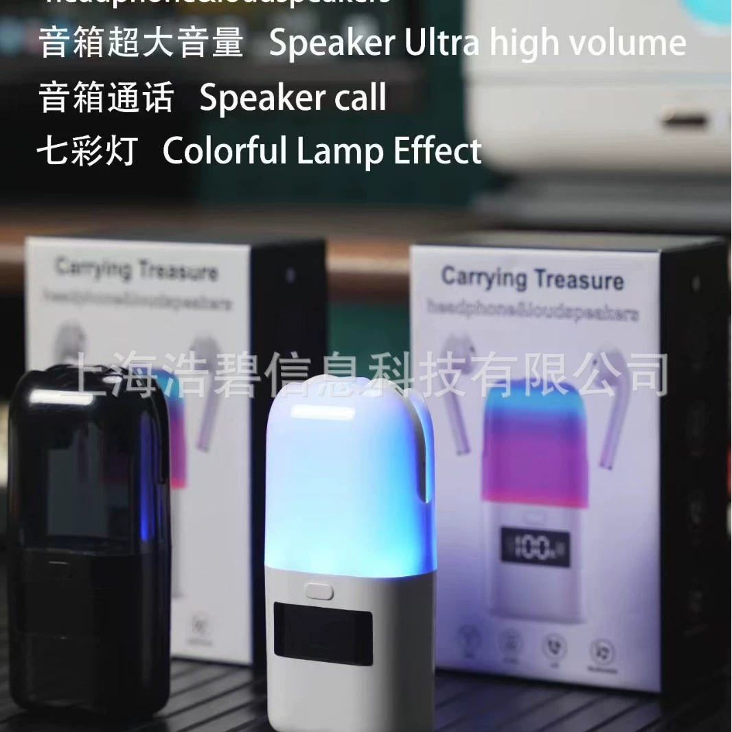 2024 новая Bluetooth настольная звуковая TF23 BOX с наушниками яркий свет эффект бесплатный звонок -бесплатный звонок HIFI качество звука