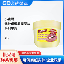 Carmex/С羷ʿ޻ʪĤԭζ7g