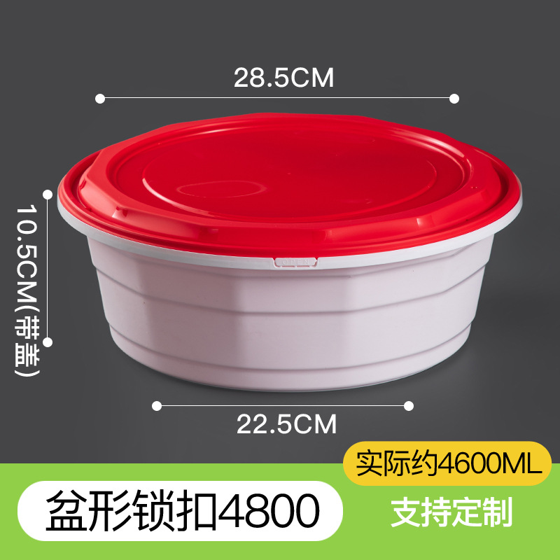 4800 White Background Red Lid Disposable High Temperature Resistant Anti-Theft Buckle Takeaway Food Grade Lunch Box Lunch Bowl Fast Food Packaging Box