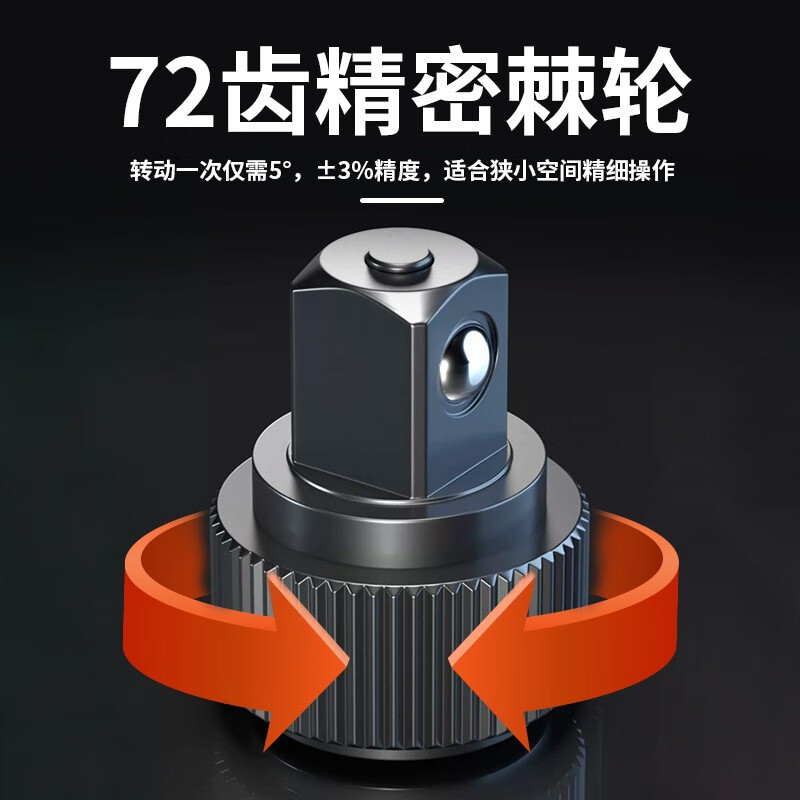 Kafwei Pre-set Torque Wrench Industrial Grade Mechanical Scale Torque Wrench with 72 Teeth