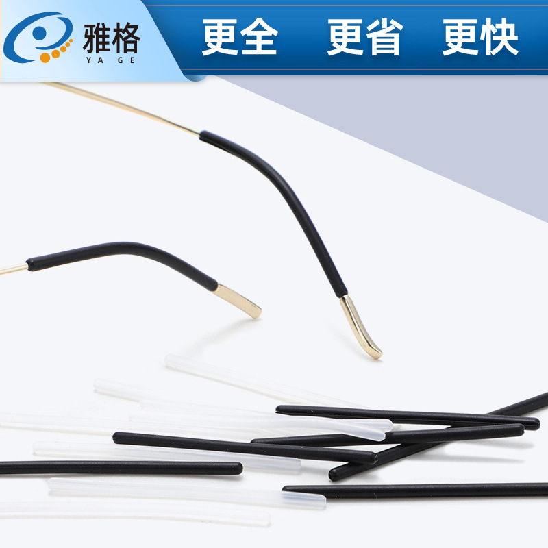 Glasses Leg Covers Open Type Metal Glasses Thin Leg Accessories Round Hole Soft Silicone Temple Sleeves Ear Grinding Glasses Leg Covers Open Type Metal Glasses Thin Leg Accessories Round Hole Soft Silicone Temple Sleeves Ear Grinding