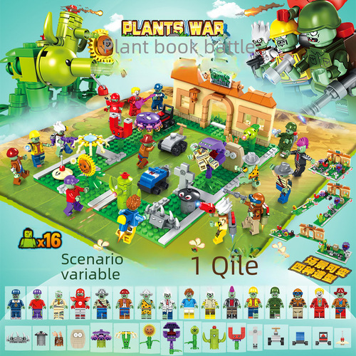Compatible LEGO Giant Elephant Block Plant Zombie Battle Brain Teaser Assembly Children's Toy Birthday Gift Dropshipping One Piece