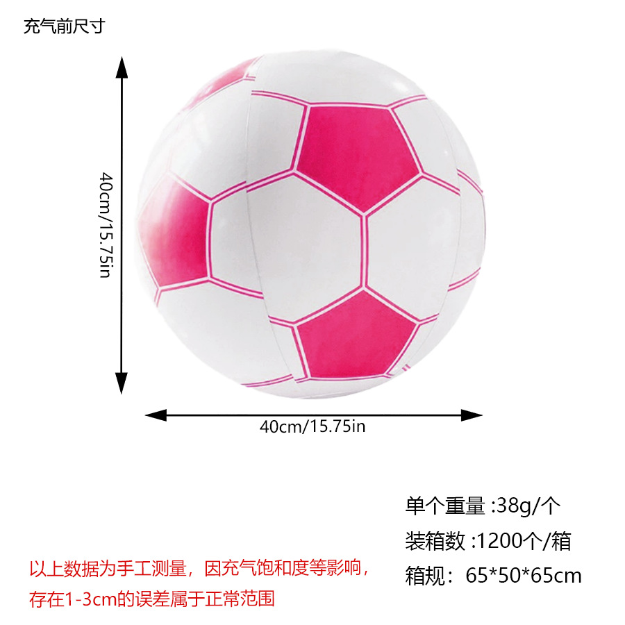 Bola de playa infláble PVC Copa del Mundo de fútbol para niños adultos juguetes balón de agua balón de playa balón de agua