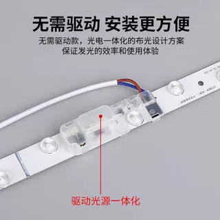 新款LED办公灯灯条透镜灯珠长条免驱动1.2m灯片改造替换光源220V