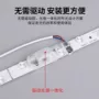 免驱动改造新款220v灯片
