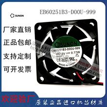 ȫ��ԭװSUNON EB60251B3-D00U-999 12V 0.77W 6025 ֱ��ɢ�ȷ���