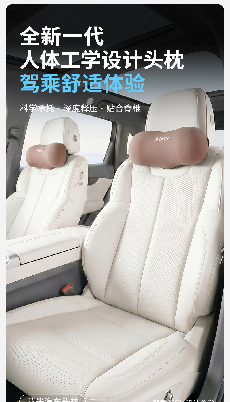 Soft Memory Foam Car Headrest, Breathable Neck Pillow, Comfortable Slow Rebound Sleeping Aid, Driver's Neck Pillow