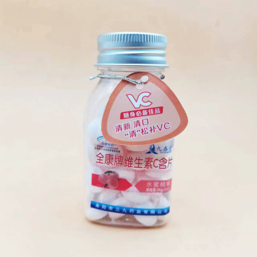 Vitamin C lozenges, 60 pieces, vitamin candy