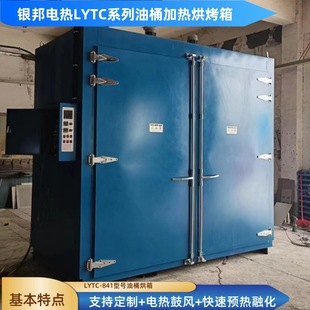 �L������150�������ӟ���Ͱ���ú��� 200L�FͰ���Wԭ����Ͱ�濾��