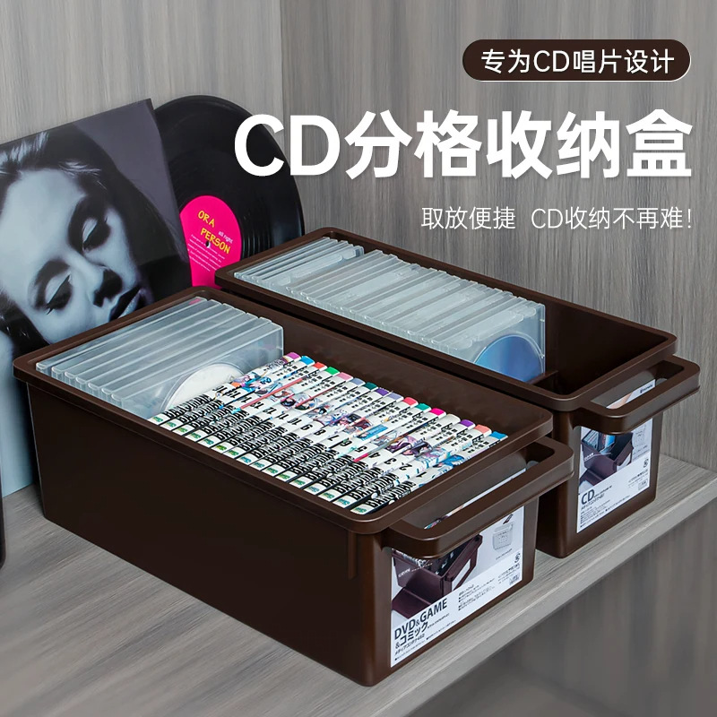 日本进口cd收纳盒漫画唱片收纳箱ps4游戏碟dvd光盘专辑防尘储物箱