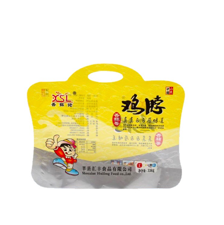 全黑鸡抽真空冲手提孔塑料包装袋子礼品装大袋子鸡脖子鸭舌热缩袋