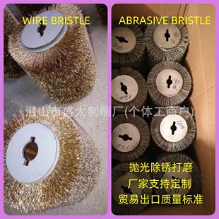 䓽zĥ�Ͻz�p�@ëˢ݆݁ ëˢ�LͲabrasive filament wheel brush