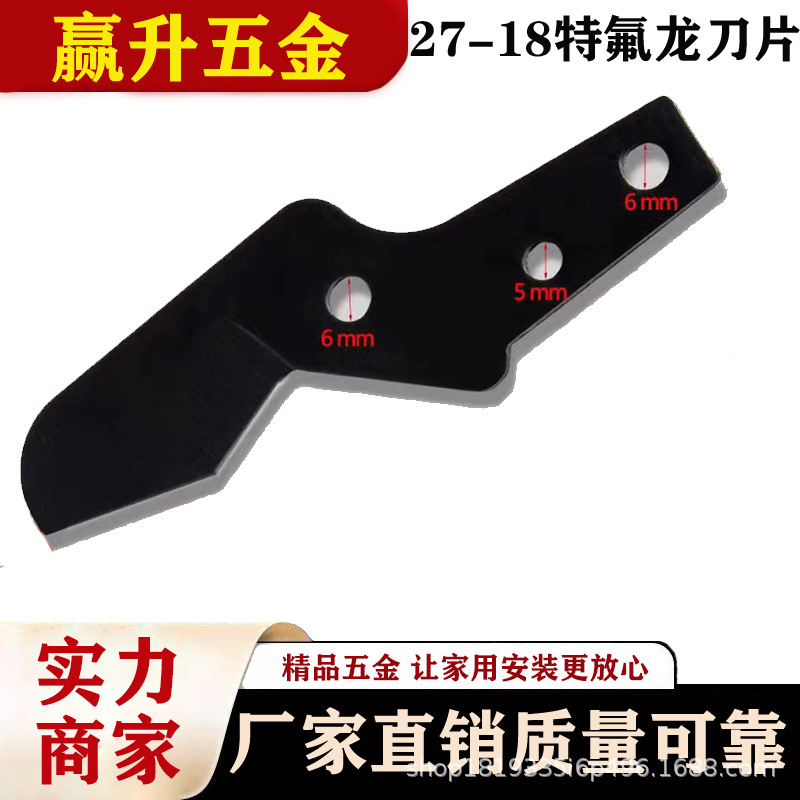 刀片管刀割刀切管器PVC线管剪刀PPR快剪管剪刀水管快剪特氟龙刀片