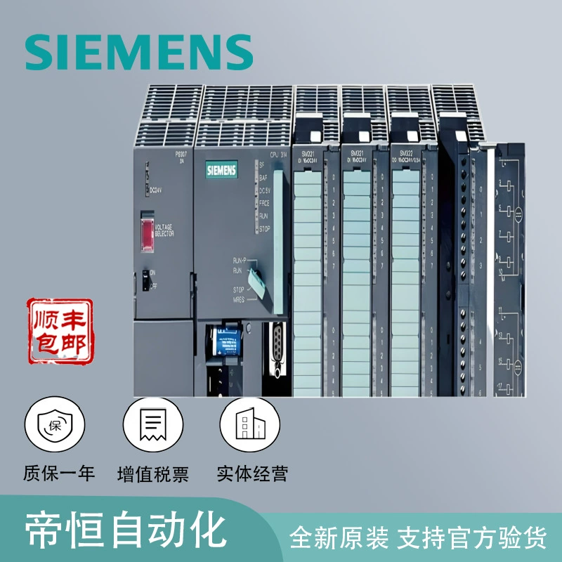 Модуль ввода Siemens S7-300SM321 6ES7321-1BL00/1BH02-0AA0 для промышленной автоматизации