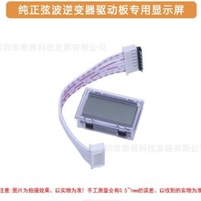 �����Ҳ������������ EGS002 EG8010 IR2110����ģ�� SUNLEPHANT