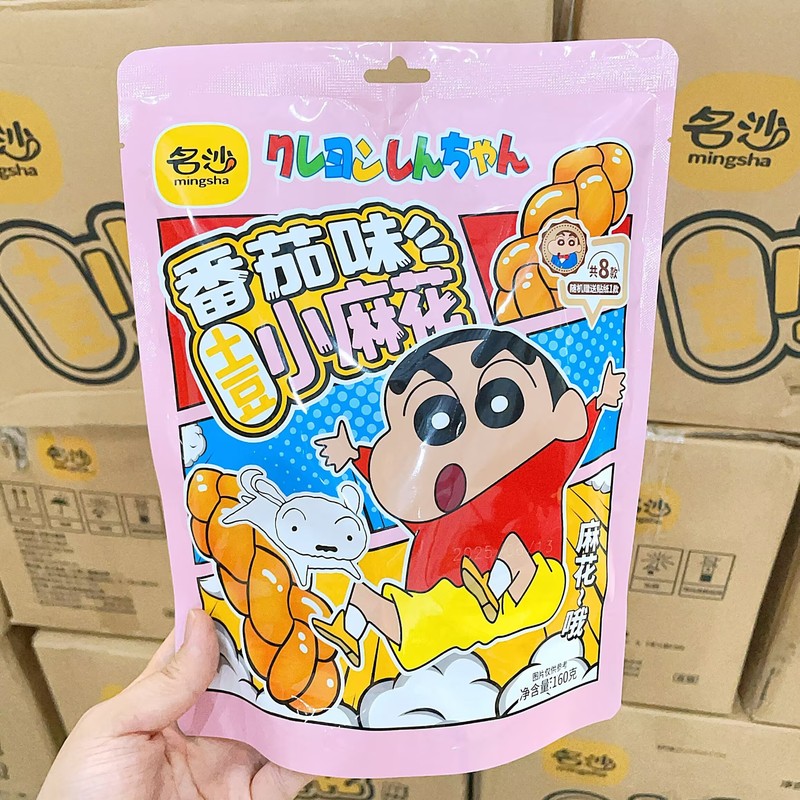 明沙ポテトツイスト トマト味 スパイシーザリガニ味 独立小包装 ネットセレブ 子供の懐かしい食べ物|undefined