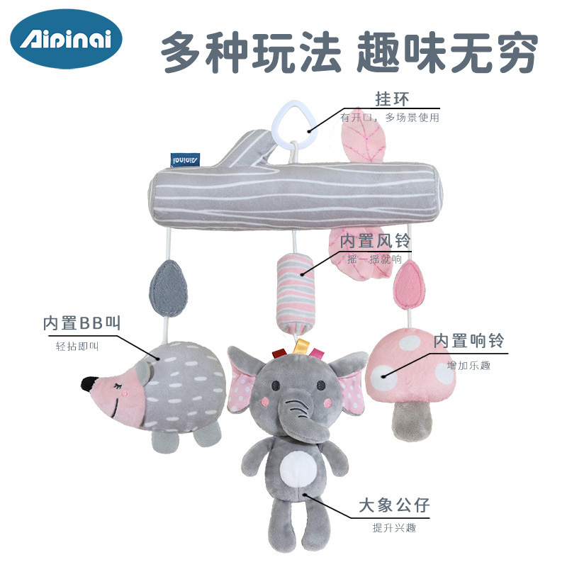 Aipinqi Baby Carriage Colgante Campana de viento Baby Carriage Colgante Campana cama recién nacida colgante juguetes tranquilizadores