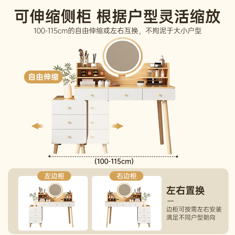 Comodador dormitorio moderno y simple 2025 nuevo pequeño armario de almacenamiento en un escritorio de maquillaje mesa espejo de maquillaje